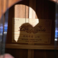 画像をギャラリービューアに読み込む, ゼファー CK-Yamazakura コンサートウクレレ ベルシェイプ 山桜 #2406033